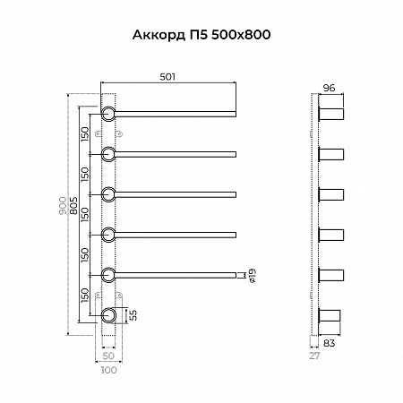 Аккорд П5 500х800 электро Полотенцесушитель TERMINUS Оружейная сталь Анапа - фото 6