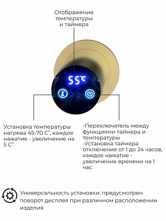 Рондо П2 350х760 электро Полотенцесушитель TERMINUS Брашированное золото Анапа - фото 5 Рондо П2 350х760 электро Полотенцесушитель TERMINUS Брашированное золото Анапа - фото 5
