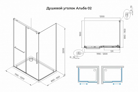 Душевой уголок слайдер Terminus Альба 02 900х1200х2200  прямоугольник чёрный Анапа - фото 3
