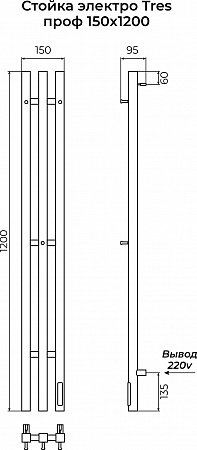 Стойка электро TRES проф1200 TERMINUS Золото Анапа - фото 4