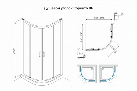 Душевой уголок слайдер Terminus Соренто 06 1000х1000х2000  четверть круга хром Анапа - фото 3