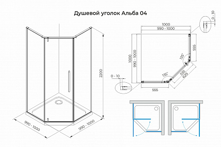 Душевой уголок распашной Terminus Альба 04 1000х1000х2200  трапеция чёрный Анапа - фото 3