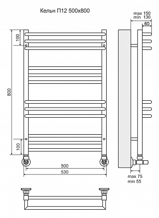 Кельн П12 500х800 Полотенцесушитель TERMINUS Анапа - фото 3 Кельн П12 500х800 Полотенцесушитель TERMINUS Анапа - фото 3