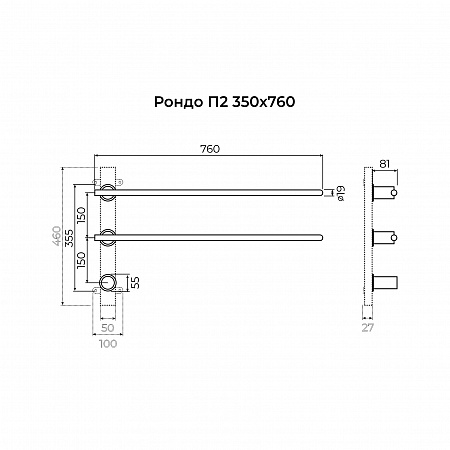 Рондо П2 350х760 электро Полотенцесушитель TERMINUS Нержавеющая сталь Анапа - фото 7 Рондо П2 350х760 электро Полотенцесушитель TERMINUS Нержавеющая сталь Анапа - фото 7